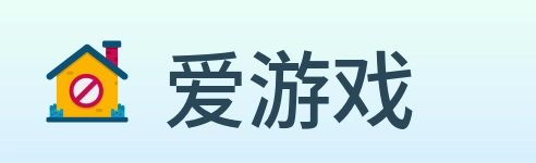 爱游戏 Logo